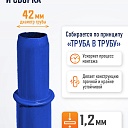 Леса строительные рамные ЛРСП 30 комплект 3x4 м фото 4