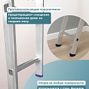 Лестница односекционная Alumet Ал 5109 фото 4