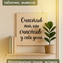 Фанера Промышленник 485х345х10мм, береза, упаковка 1 шт фото 7