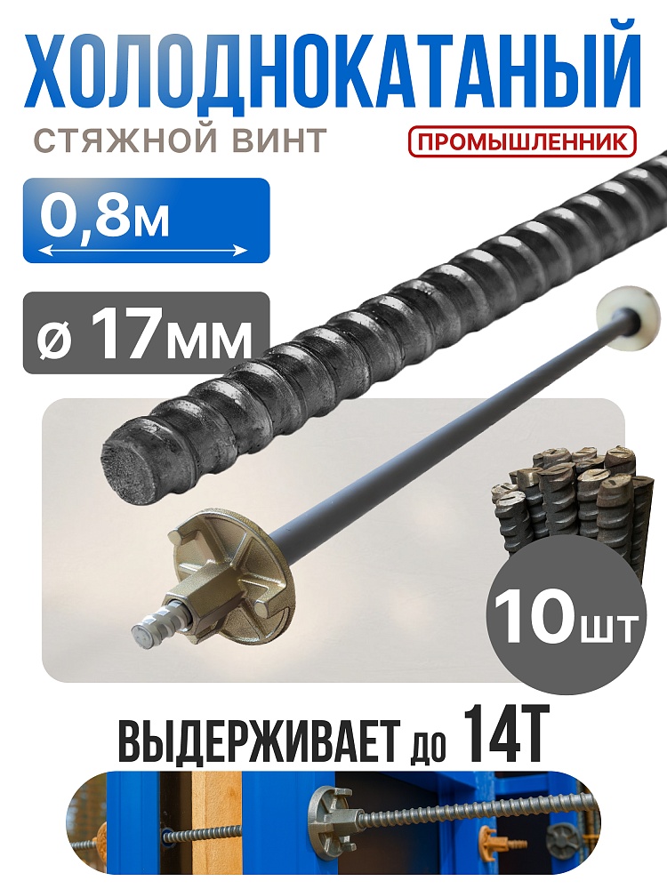 /upload/resize_cache/iblock/12b/1000_1000_1/0five1uh6j83hs2eut5h1kffvcp6eqs6.jpg