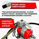 Глубинный вибратор для бетона TeaM ЭП-1600, вал 4,5 м., наконечник 38 мм (комплект) фото 5