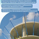 Защитно-улавливающая сетка (ЗУС) Промышленник защитно-улавливающая сетка 3,5х6 м фото 4