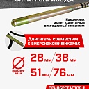 Глубинный вибратор для бетона TeaM ЭП-1600 фото 4