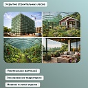 Сетка фасадная затеняющая Промышленник зеленая 30-35% 3х25 м фото 8