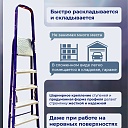 Стремянка Alumet  M 8406 фото 5