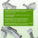 Замок для опалубки Промышленник BFD универсальный удлиненный фото 5