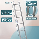 Лестница односекционная Alumet Ал 5106 фото 2