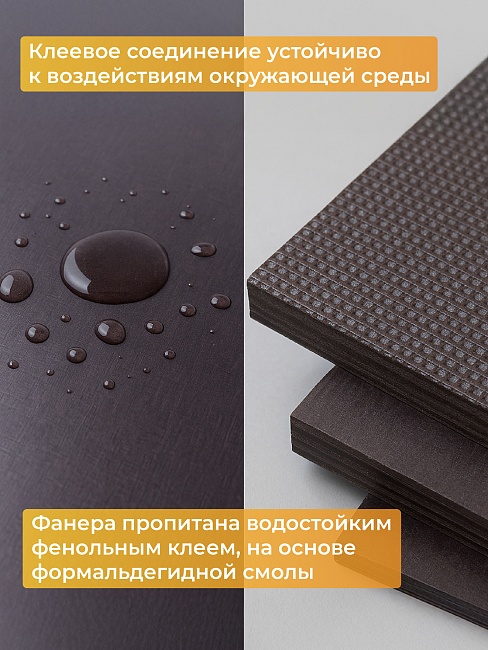 Фанера ламинированная TeaM 1500х290х12мм, береза, упаковка 5 шт фото 3