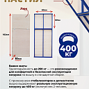 Вышка-тура ВСП Пром 0.7х1.6, 5.2 м фото 6