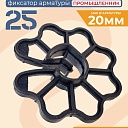 Фиксатор арматуры Промышленник  звездочка 25 упаковка 1000 шт. фото 1