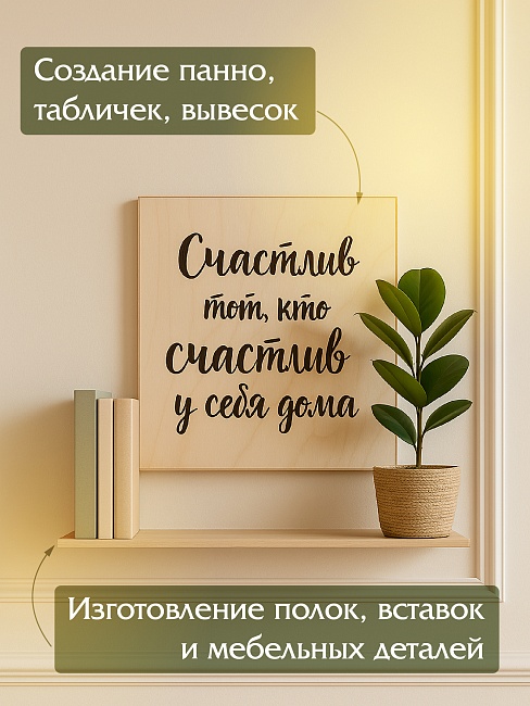 Фанера Промышленник 485х345х10мм, береза, упаковка 5 шт фото 7