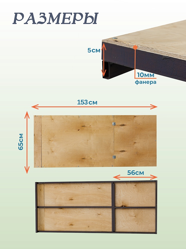 Настил с люком вышки-туры Промышленник ВСП-250/0,7 фото 3