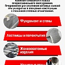 Глубинный вибратор для бетона TeaM ЭП-2200, вал 3 м., наконечник 28 мм (комплект) фото 9