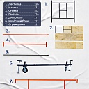 Вышка-тура TeaM ВСП 1.6х2.0, 16.0 м фото 4