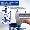 Вышка-тура Промышленник ВСП Пром 1.6×2.0, 12.4 м фото 8