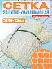 Защитно-улавливающая сетка 3,5х12 м