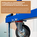 Вышка-тура ВСП Пром 0.7х1.6, 5.2 м фото 9