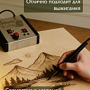 Фанера Промышленник 480х460х10мм, береза, упаковка 1 шт фото 5