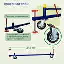 Вышка-тура Промышленник ВСП 1.2х2.0, 14.8 м ver. 2.0 фото 5