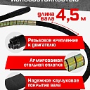 Глубинный вибратор для бетона TeaM ЭП-2200, вал 4,5 м., наконечник 51 мм (комплект) фото 3