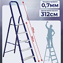 Стремянка Alumet  M 8405 фото 2