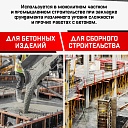 Глубинный вибратор для бетона TeaM ЭП-1400, вал 3 м., наконечник 51 мм (комплект) фото 8