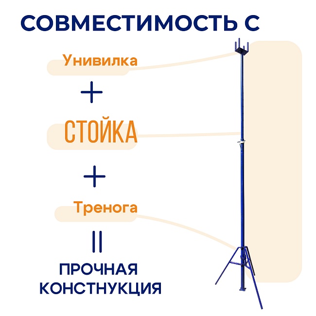 Стойка телескопическая для опалубки  Промышленник 4.9 м фото 8