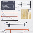 Вышка-тура TeaM ВСП 2.0х2.0, 8.8 м фото 4