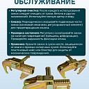 Замок для опалубки Промышленник выравнивающий оцинкованный упаковка 10 шт. фото 6