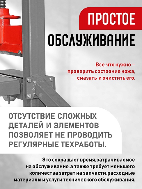 Ручной станок для резки брусчатки BC40 фото 6