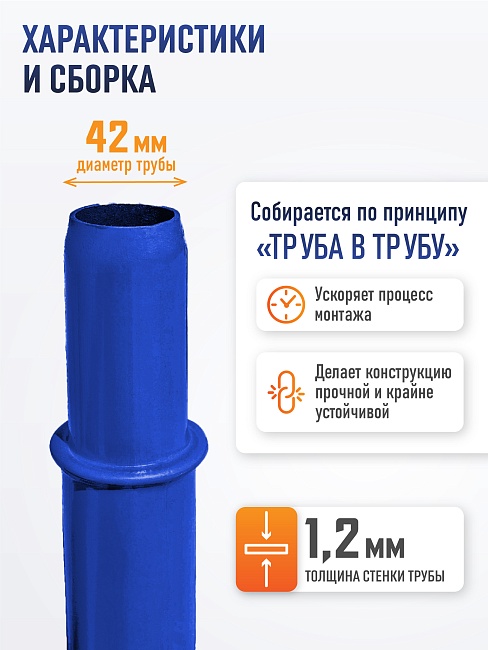 Леса строительные рамные ЛРСП 30 комплект 3x2 м фото 4