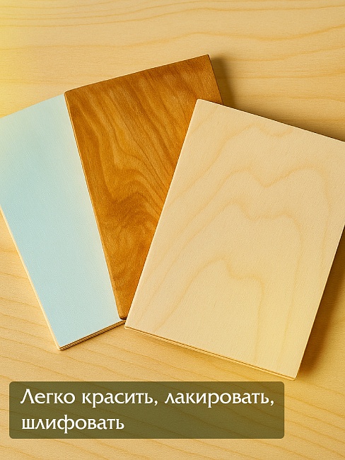 Фанера Промышленник 480х460х10мм, береза, упаковка 1 шт фото 8