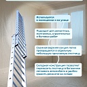 Лестница двухсекционная Alumet Ал 5212 фото 5