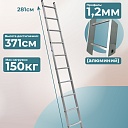 Лестница односекционная Alumet Ал 5110 фото 2