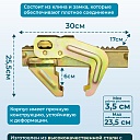 Замок для опалубки Промышленник выравнивающий оцинкованный упаковка 10 шт. фото 2