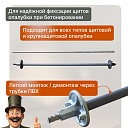 Винт стяжной для опалубки Промышленник горячекатаный 1,5 м упаковка 10 шт. фото 4