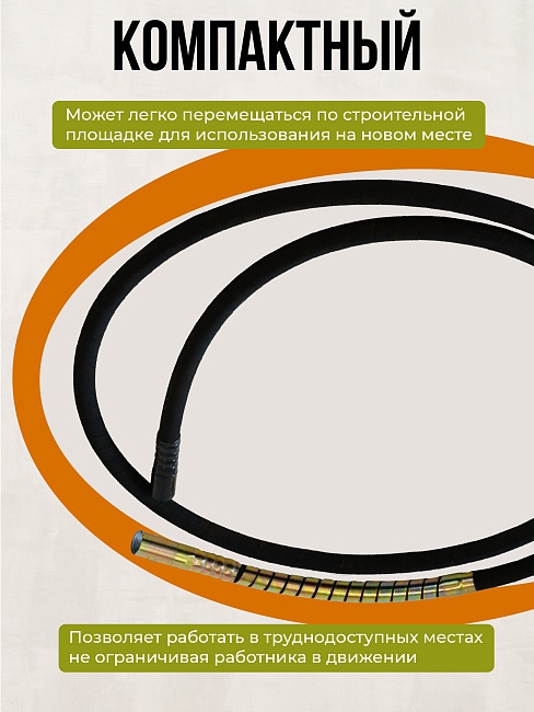 Гибкий вал TeaM 4,5 метра для ЭП-1400/2200 фото 5