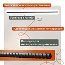Винт стяжной для опалубки Промышленник горячекатаный 0,8 м упаковка 10 шт. фото 2