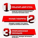 Глубинный вибратор для бетона TeaM ЭП-2200, вал 3 м., наконечник 28 мм (комплект) фото 7