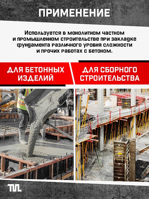 Глубинный вибратор для бетона TeaM ЭП-2200, вал 4,5 м., наконечник 51 мм (комплект) фото 8