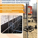 Фиксатор арматуры  Промышленник звездочка 40 упаковка 500 шт. фото 3