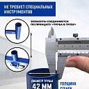 Вышка-тура Промышленник ВСП ПРОМ 1.2х2.0, 18.4 м фото 8