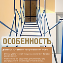 Вышка-тура ВСП Пром 0.7х1.6, 5.2 м фото 4