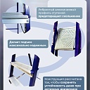 Стремянка Alumet  M 8406 фото 4