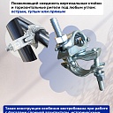 Хомут поворотный 48x48 мм, кованный фото 3