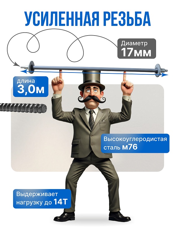 /upload/resize_cache/iblock/bec/800_800_0/a3t5zbsqsxu8ekbygcras4hhl44vs27w.jpg