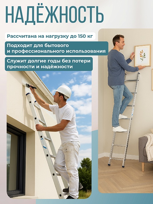 Лестница односекционная Alumet Ал 5112 фото 6