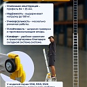 Лестница трехсекционная Alumet Ал 9310 фото 6