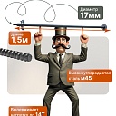 Винт стяжной для опалубки Промышленник горячекатаный 1,5 м упаковка 10 шт. фото 3