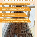 Фиксатор арматуры  Промышленник звездочка 40 упаковка 500 шт. фото 6